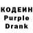 Codein Purple Drank _VARIANT_